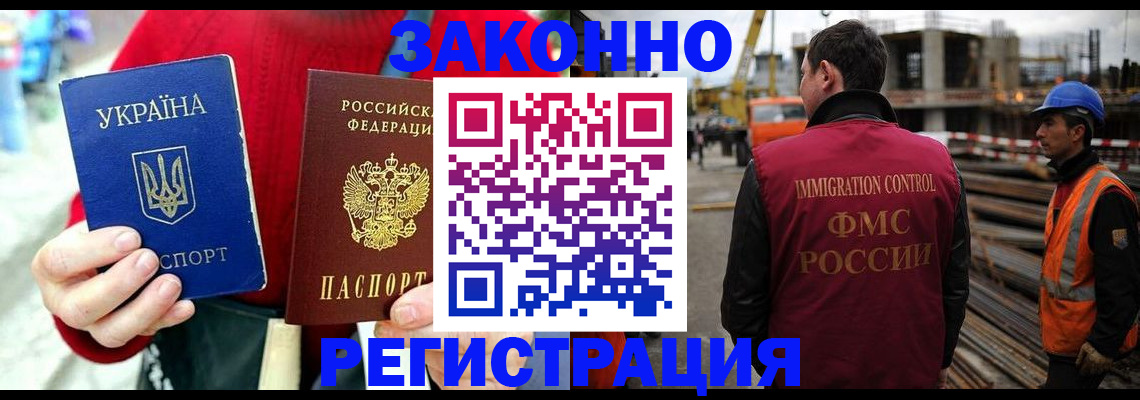 прописка для кредита в Прохладном